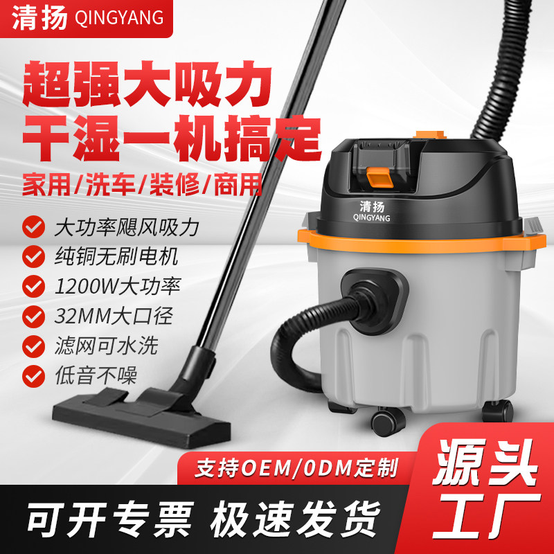 工业级无线锂电干湿两用大吸力