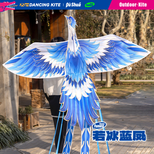 新款网红卡通中国风若冰蓝凤凰风筝微风易飞成人儿童手持大人专用