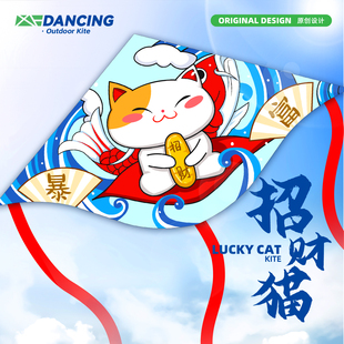 2026新款风筝网红卡通招财猫微风易飞手持线轮盘小儿童大人专用型