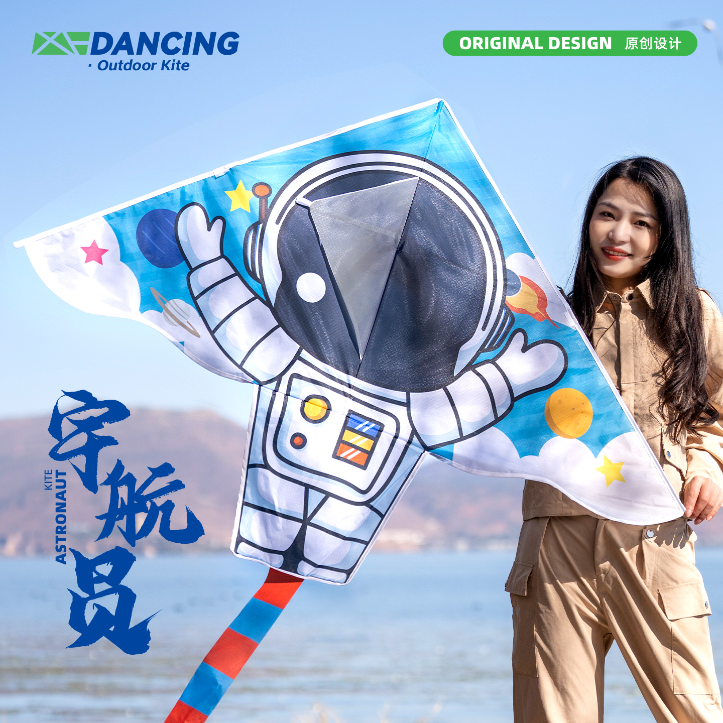 空中舞者原创风筝微风易放飞