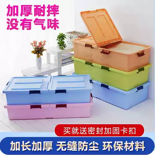 Очень большой ящик для хранения, одеяло, коробка для хранения для домашнего использования, 1м