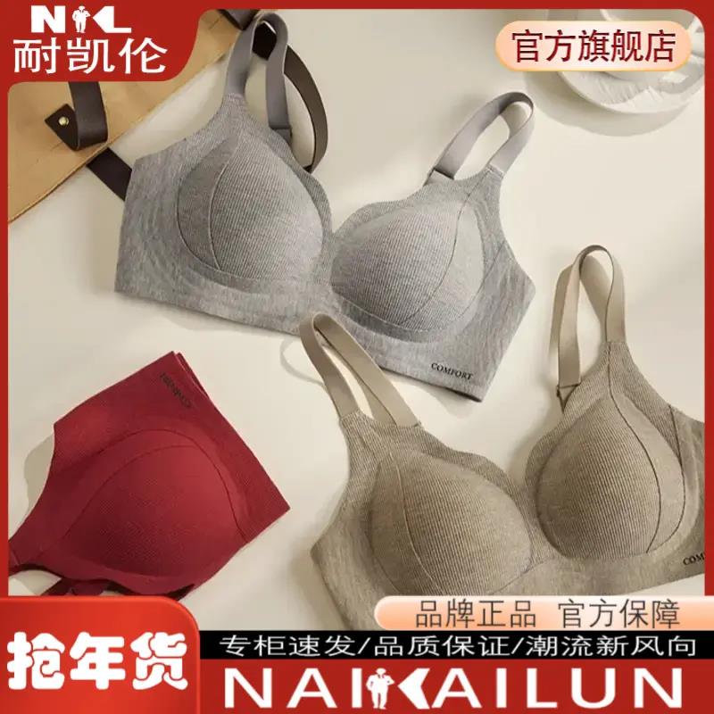 耐凯伦买一送一波浪边性