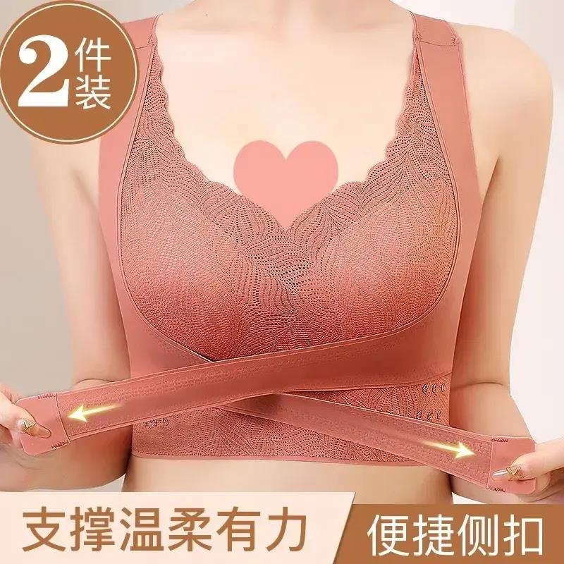 高品质两件装侧排扣蕾丝