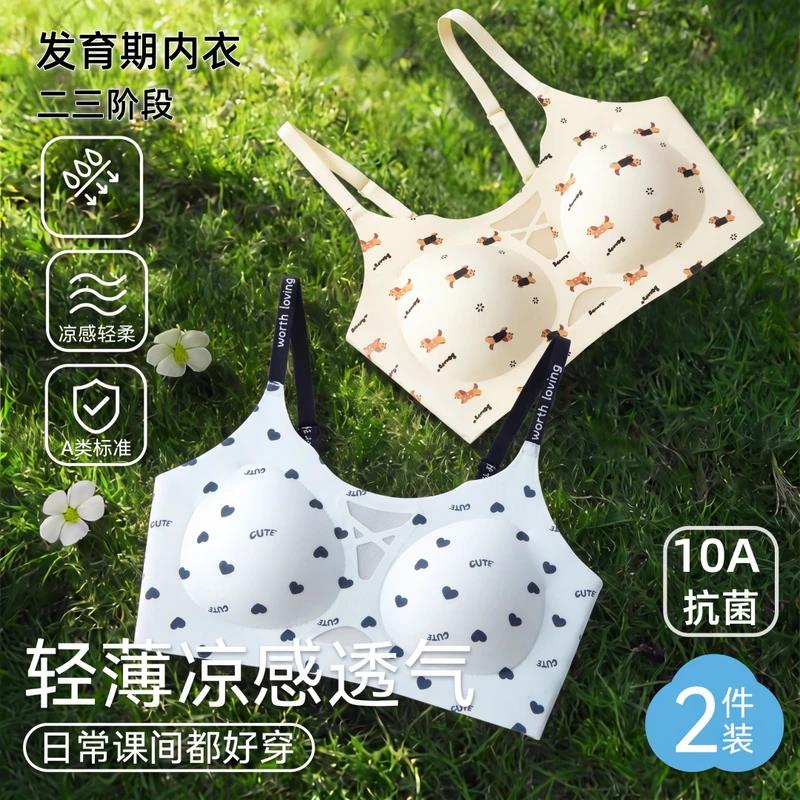 小凉风发育期二三阶段10-