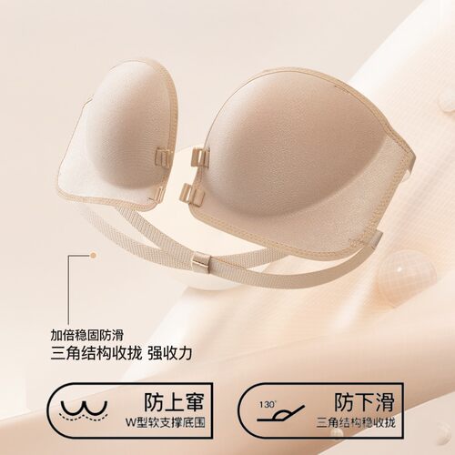 无肩带无钢圈前扣文胸罩
