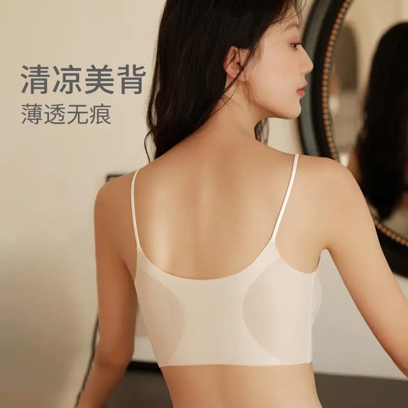 冰丝无痕吊带内衣轻奢品