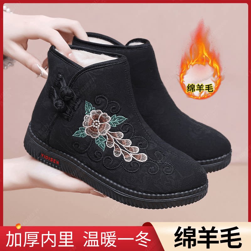 冬季中老年绵羊毛加绒保