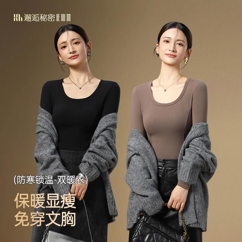秘密90白鹅绒羊毛女士石
