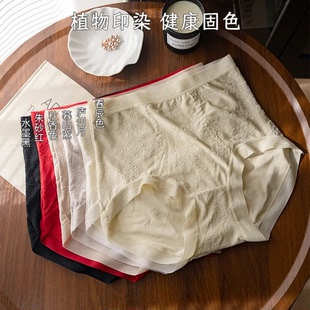 沧虹优品新中式轻奢浮雕提花内裤中高腰性感包臀欧若风抗菌桑蚕丝