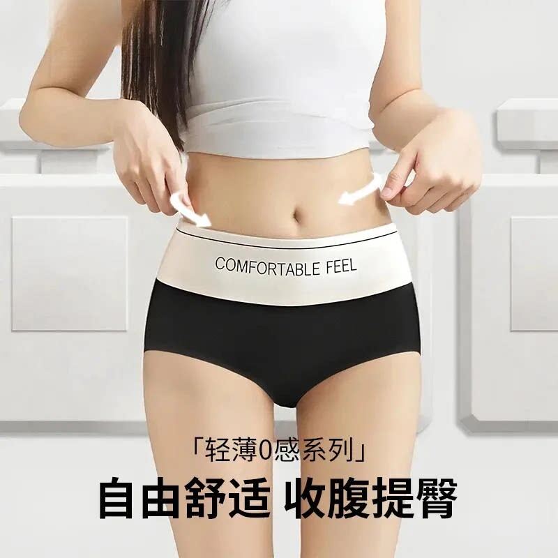 爆款】高颜值塑身无痕运