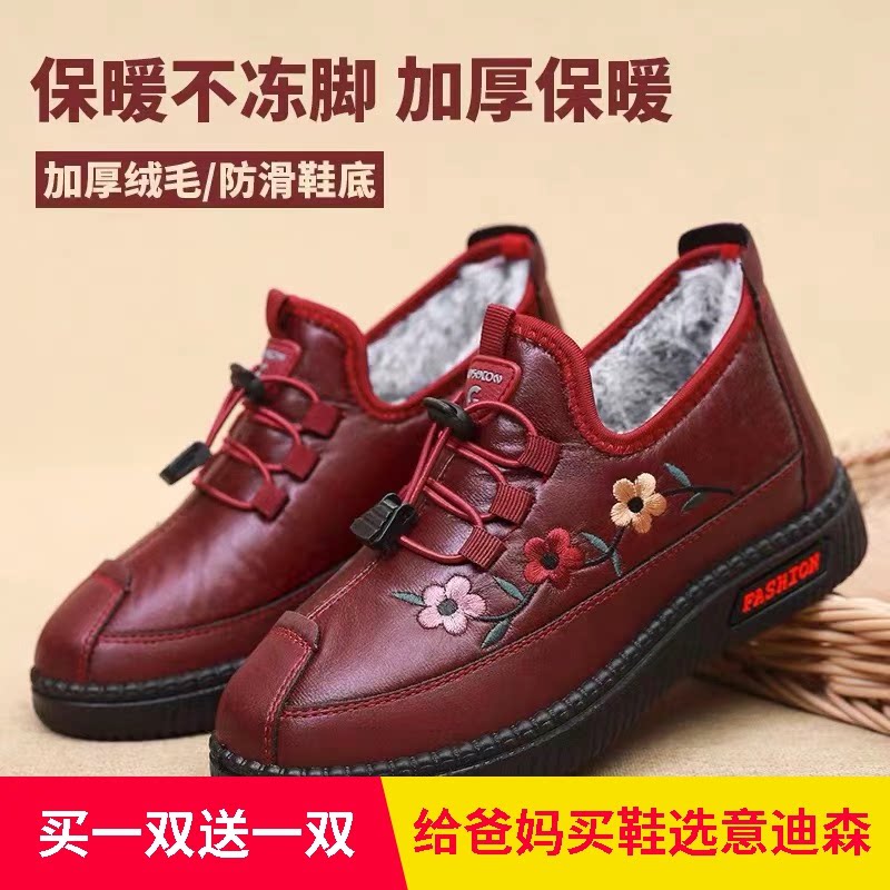 冬季新款女棉鞋加绒加厚