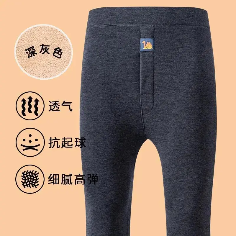锦罗名坊【加绒加厚】男士驼绒保暖大码修身深档中高腰秋裤保暖裤