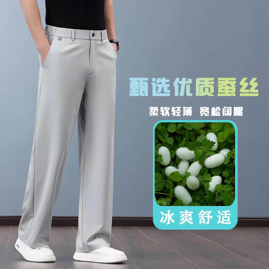 轩默服饰夏季薄款桑蚕丝