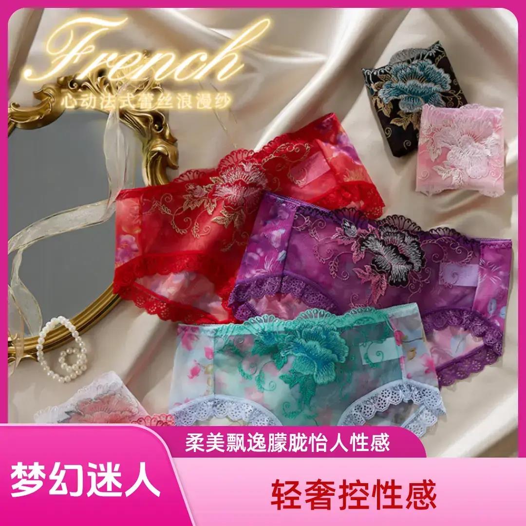 专柜品质礼盒4件装蕾丝无