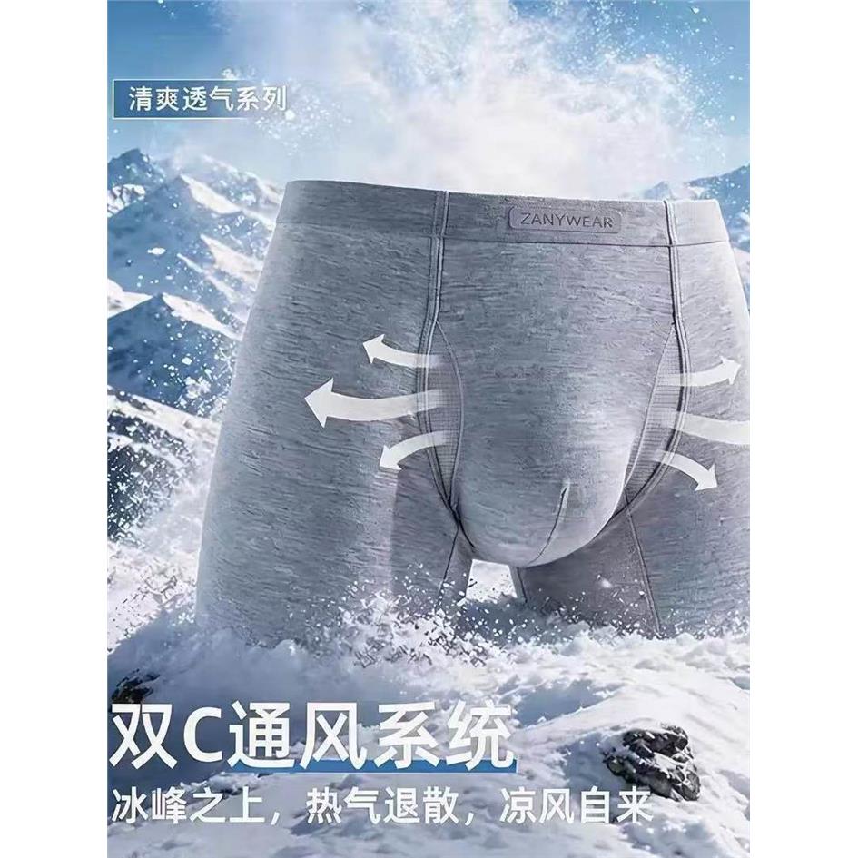 透气凉感双开口复合结构