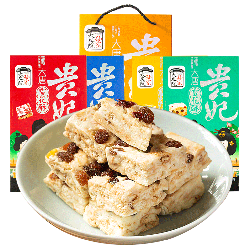 大唐糕点西安特产网红牛杂雪花酥