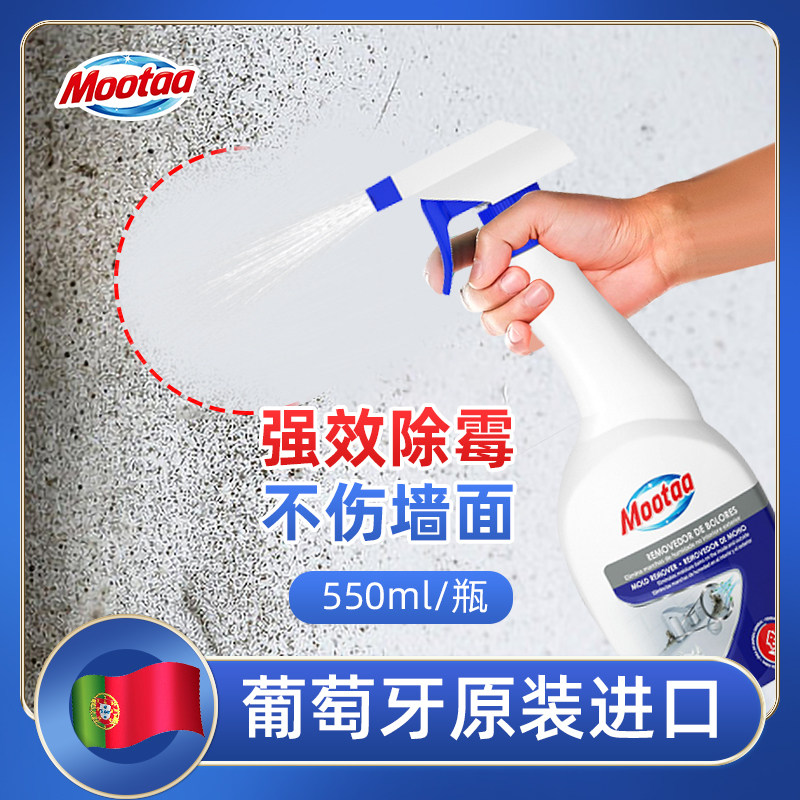 550ml mootaa��ù������ù��ù