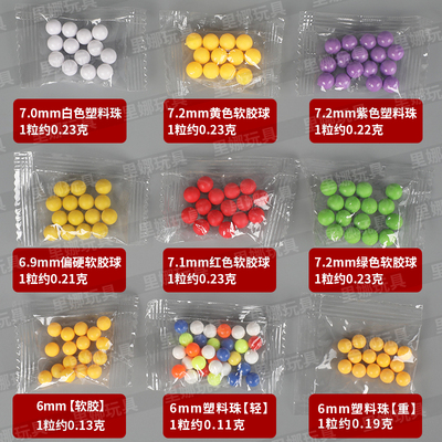 水版乖巧虎野牛格洛克G17雄鹰