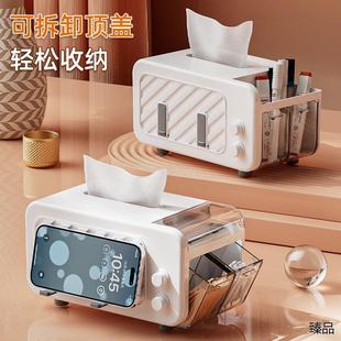 漂亮抽纸盒客厅弹簧纸巾盒家用茶几餐厅创意简约轻奢奶油风遥控器