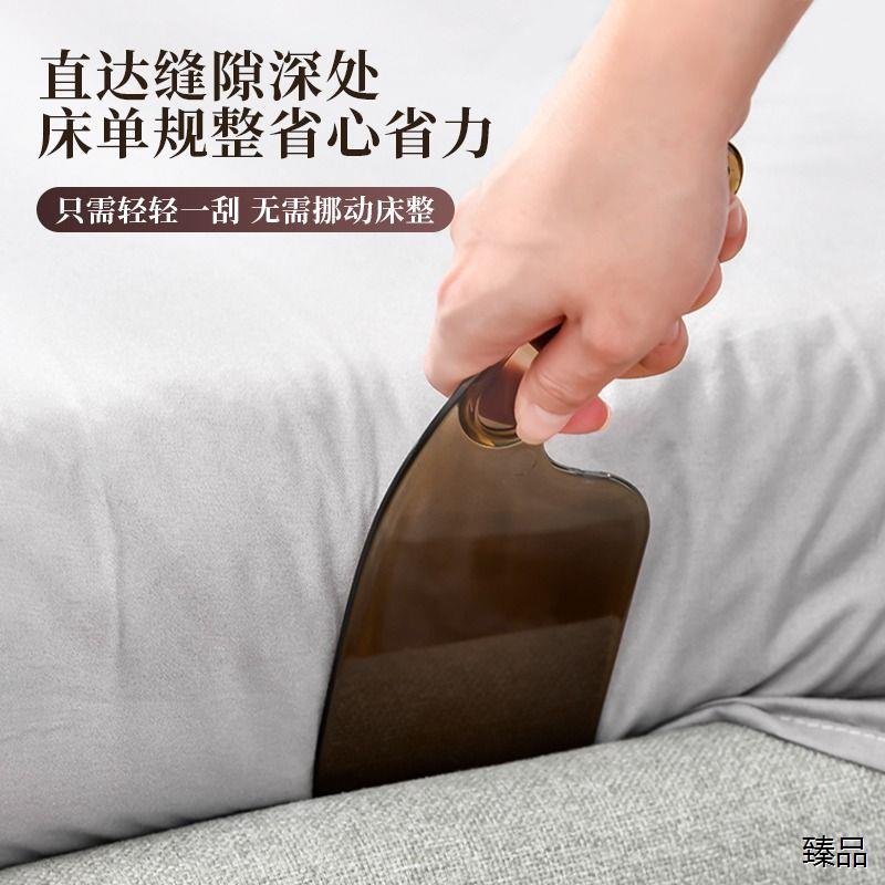 铺床单神器塞床缝多功能铺床神器床铺床垫抬高器防滑换床单被子塞