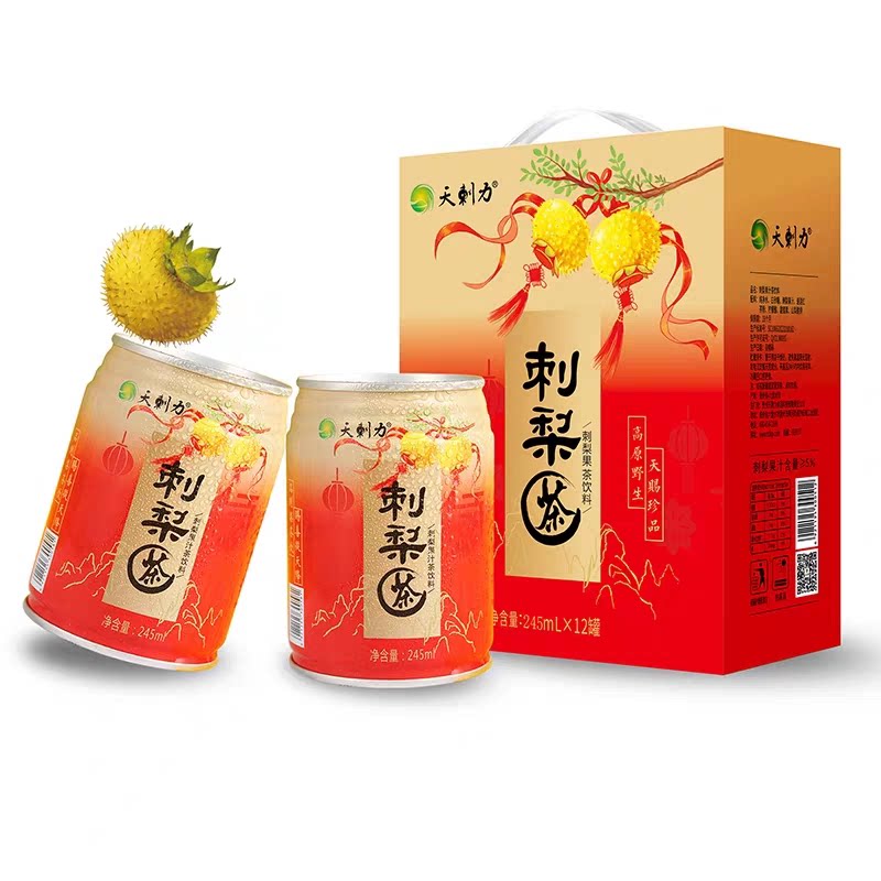 贵州特产天刺力刺梨果汁饮料245*12罐礼盒刺梨果汁饮料