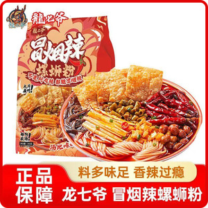 龙七爷正宗柳州加辣螺蛳粉