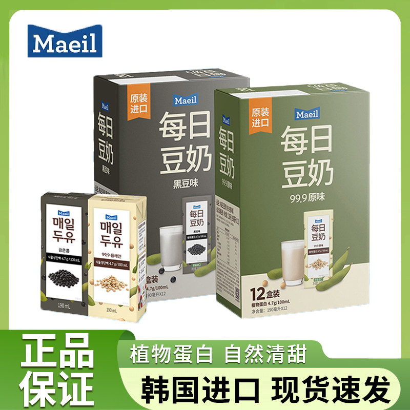 韩国进口Maeil每日豆奶原味黑豆