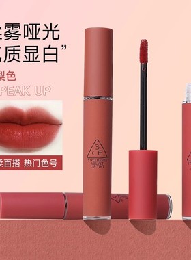 3CE丝绒唇釉哑光砖红色奶茶色显白提升气色不易掉色持久官方正品