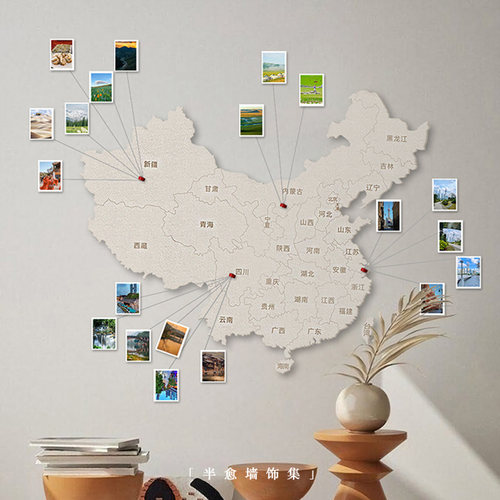 中国地图毛毡板墙贴免打孔照片墙