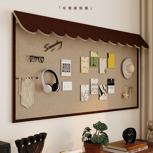 半愈原创立体屋檐毛毡墙贴免打孔