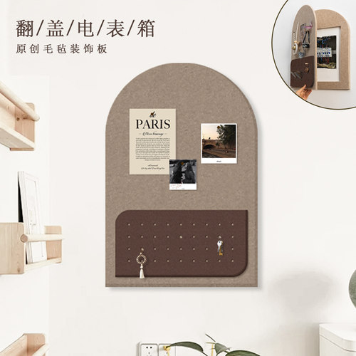 半愈洞洞板电表箱装饰画