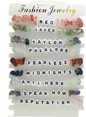 女士水晶石Taylor友谊手链