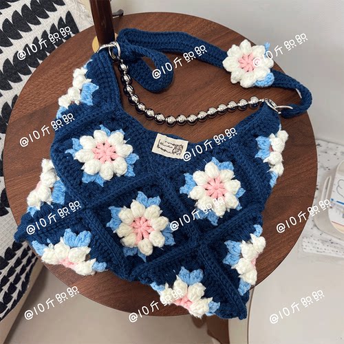 成品手工diy包包祖母编织毛线单肩包藏青色花片可单肩可斜挎钩织