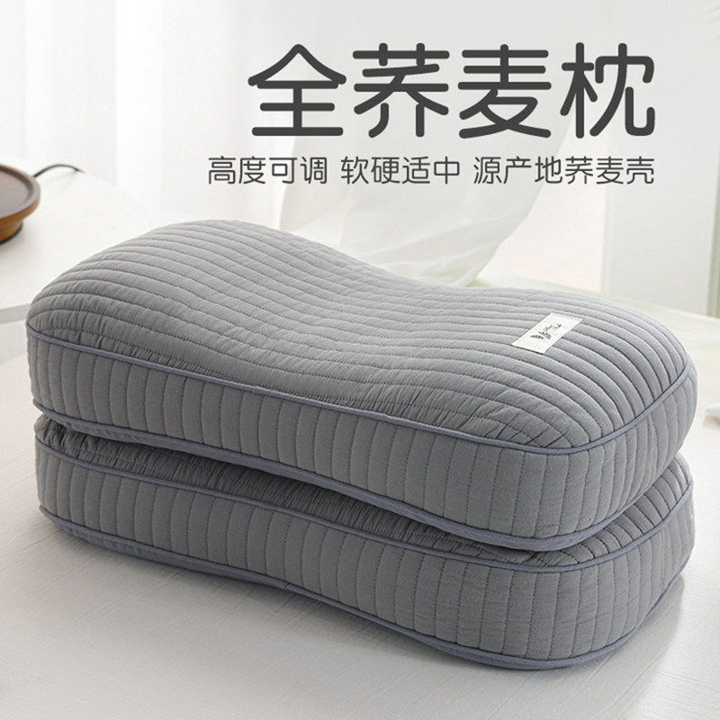 南极人荞麦皮壳枕头护颈椎助睡眠成人硬枕芯一对家用决明子小整头