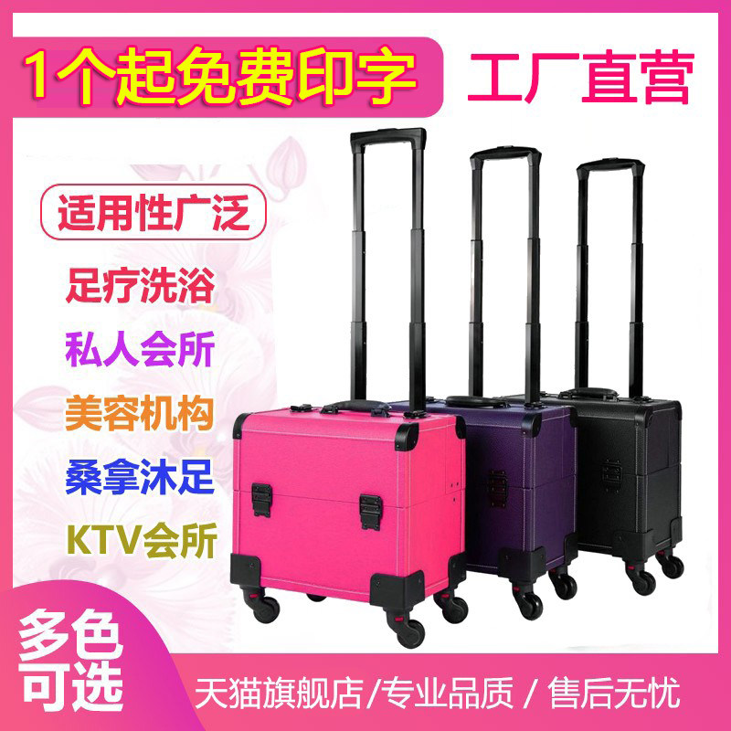皮质高档技师工具箱箱得美万向轮