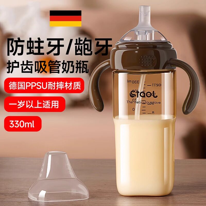 德国吸管奶瓶宝宝一岁以上喝奶水