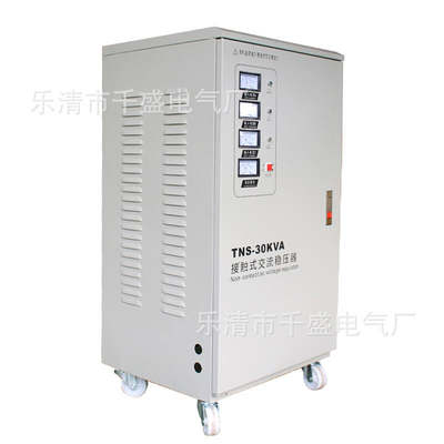 数控稳压电源TNS-20KVA30KW三相四线380V高精度全自动交流稳压器