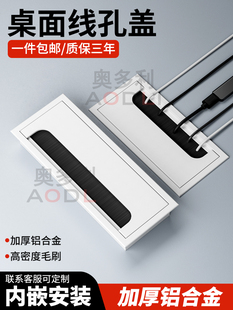 桌面线孔盖客厅电视柜穿线盒极窄隐藏线盖神器桌穿线孔盖