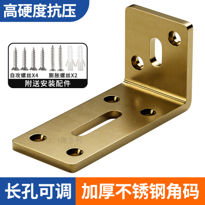 角码90度直角不锈钢长孔直片支架