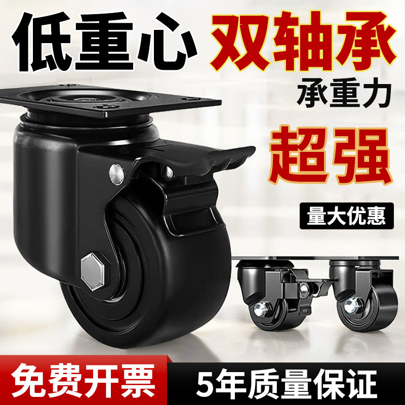 超重型万向轮轮子带刹车低重心工业载重承重脚轮轱辘2寸3寸定向轮