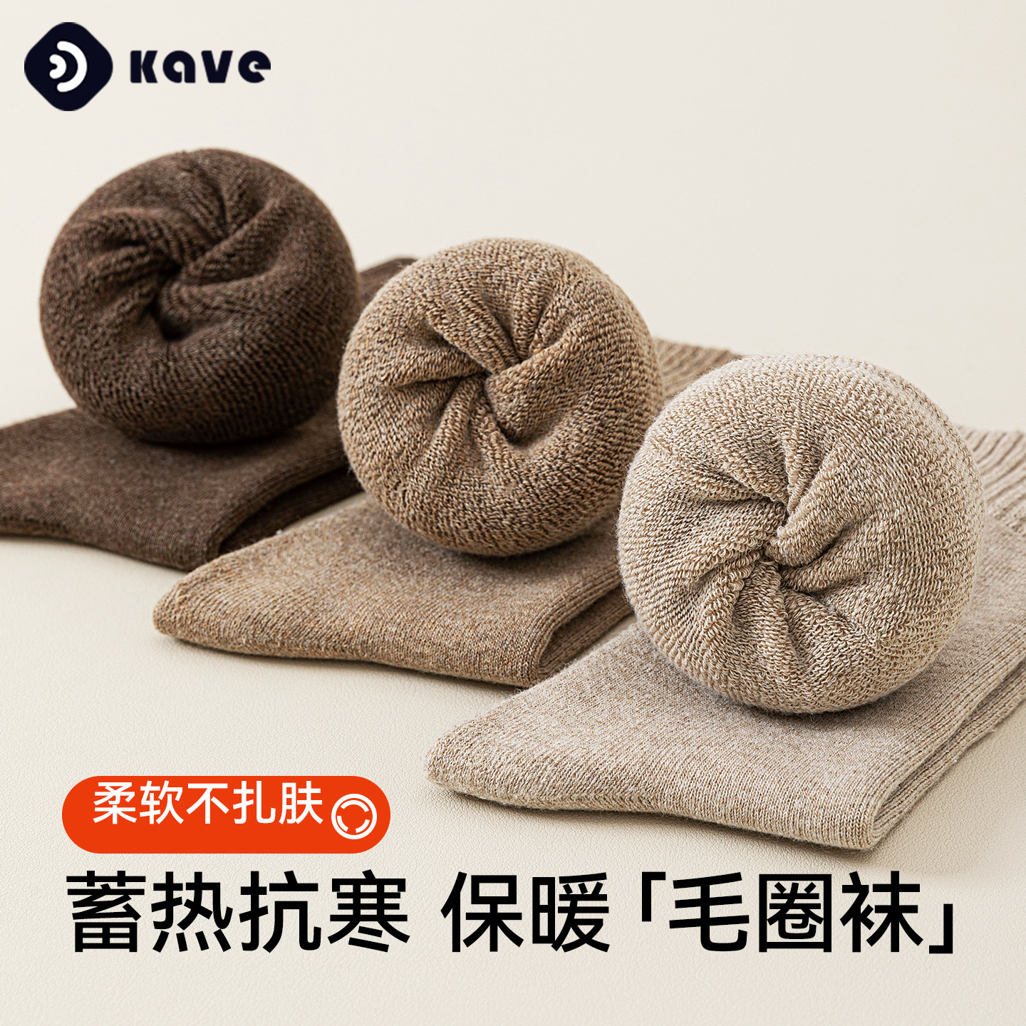 无骨袜子女款春夏季薄款中筒袜