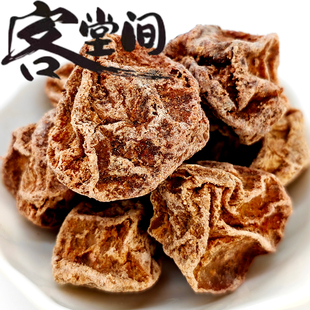 客堂间台式话梅老上海蜜饯咸甜广式奶油话梅零食铺梅子肉港式澳门