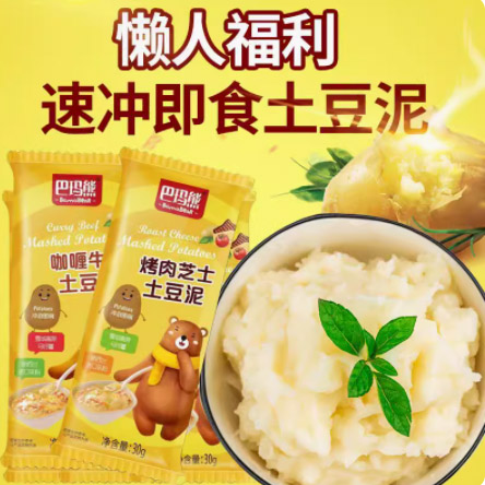 土豆泥粉速食冲泡小袋装