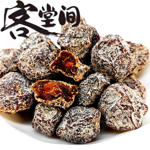樱桃李客堂间零食铺子散装话梅丹梅干酸干梅饼梅片梅丝陈皮话李