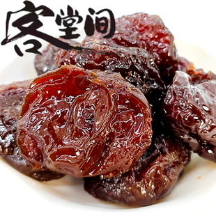酸糯李干客堂间上海蜜饯李子干凉果果脯果肉土特产休闲零食铺馋嘴