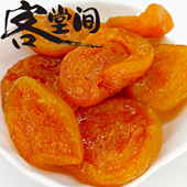 红杏干梅客堂间零食铺上海食品一店蜜饯杏仁梅上海特产杏肉杏脯