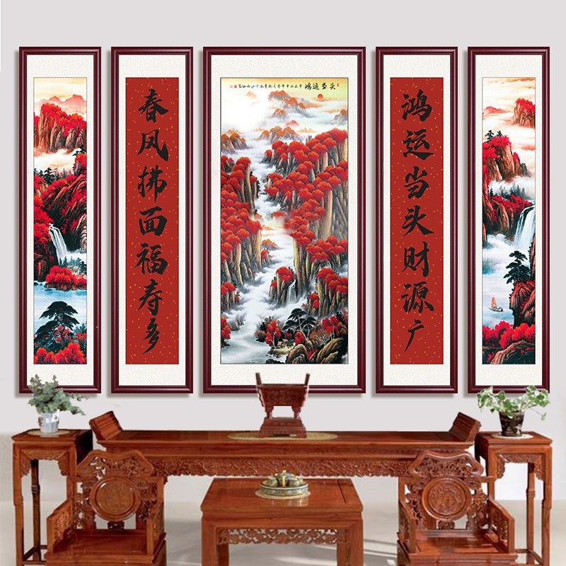 中堂挂画农村客厅堂屋中式装饰画对联山水画五联大厅牌匾大气国画