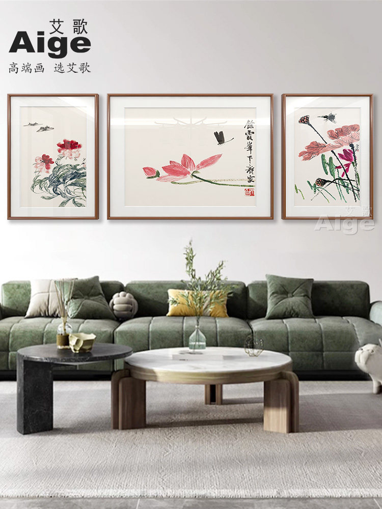 齐白石新中式客厅沙发背景墙挂画国画三连荷花水墨画装饰画三联画
