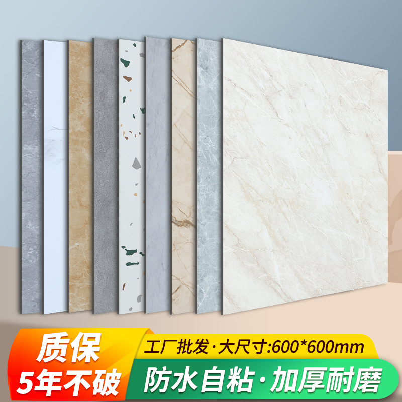 深圳工厂PVC地板贴自粘塑胶地板革仿瓷砖服装店商用地胶地垫加厚