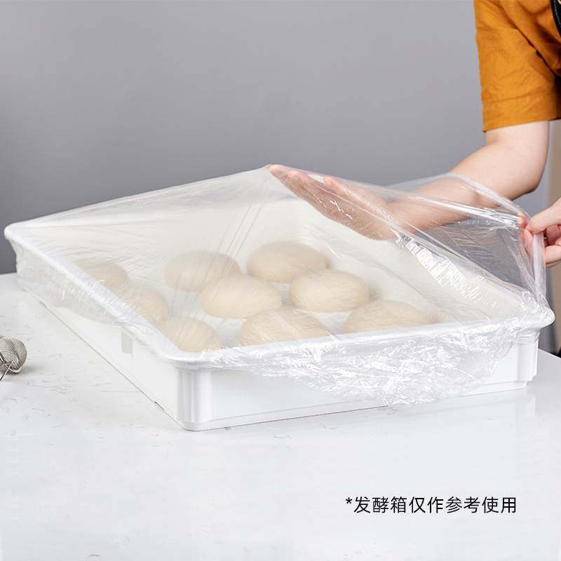 60*40发酵盒烤盘保鲜膜套防尘罩